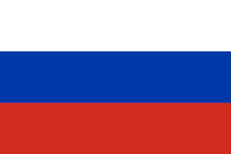 Горящие туры по России